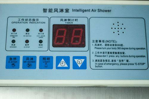 光電感應風淋室控制面板